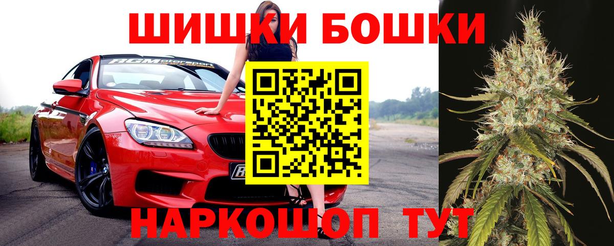 Канабис семена  Старый Оскол  Бошки Шишки тримм 